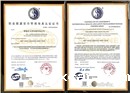 202018luck在线娱乐网职业健康证书