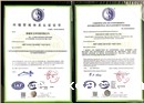 202018luck在线娱乐网环境健康证书