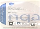 18luck在线娱乐网顺利通过NQA标准认证