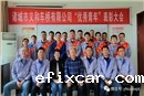 18luck在线娱乐网年度优秀青年团队