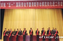 热烈祝贺18luck在线娱乐网董事长陈忠义当选 潍坊市劳动模范、常务副总马驰骋荣获山东富民兴鲁劳动奖章