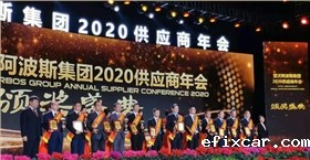 18luck在线娱乐网参加盛典