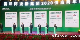 阿波斯优秀供应商18luck在线娱乐网