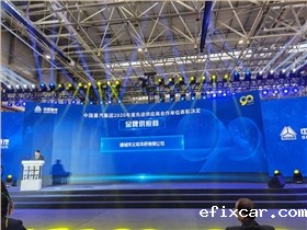 山东汽车优秀供应商18luck在线娱乐网