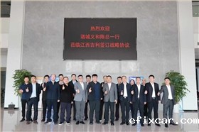 吉利