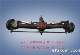 1204驱动桥