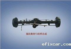 奥铃T3汽车后桥