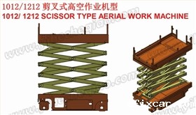 1012高空作业平台_ad