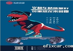 4.5T轻量化重卡车桥