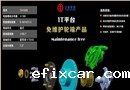 1t免维护前桥总成
