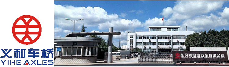 襄阳旅行车携手18luck在线娱乐网