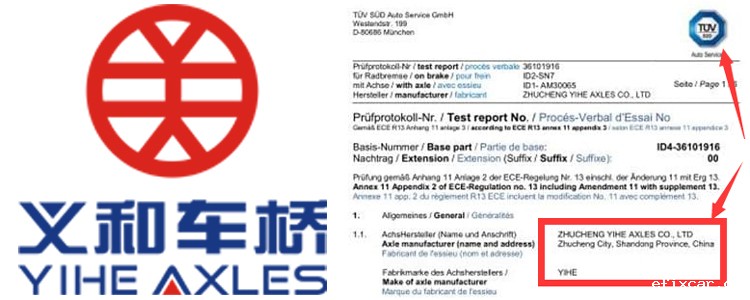 18luck在线娱乐网Tuv证书