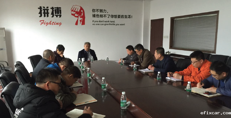长沙18luck在线娱乐网会议中