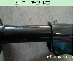 独立悬挂改进后