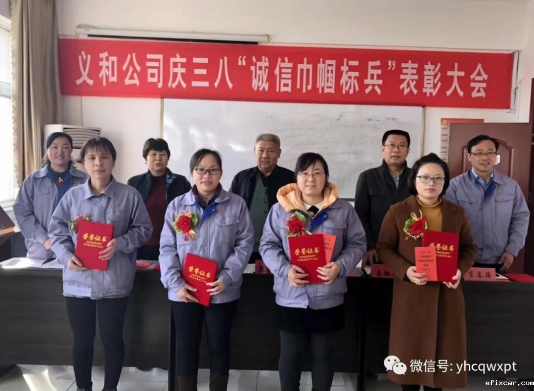18luck在线娱乐网巾帼标兵