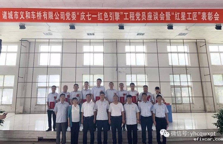 18luck在线娱乐网红星工匠