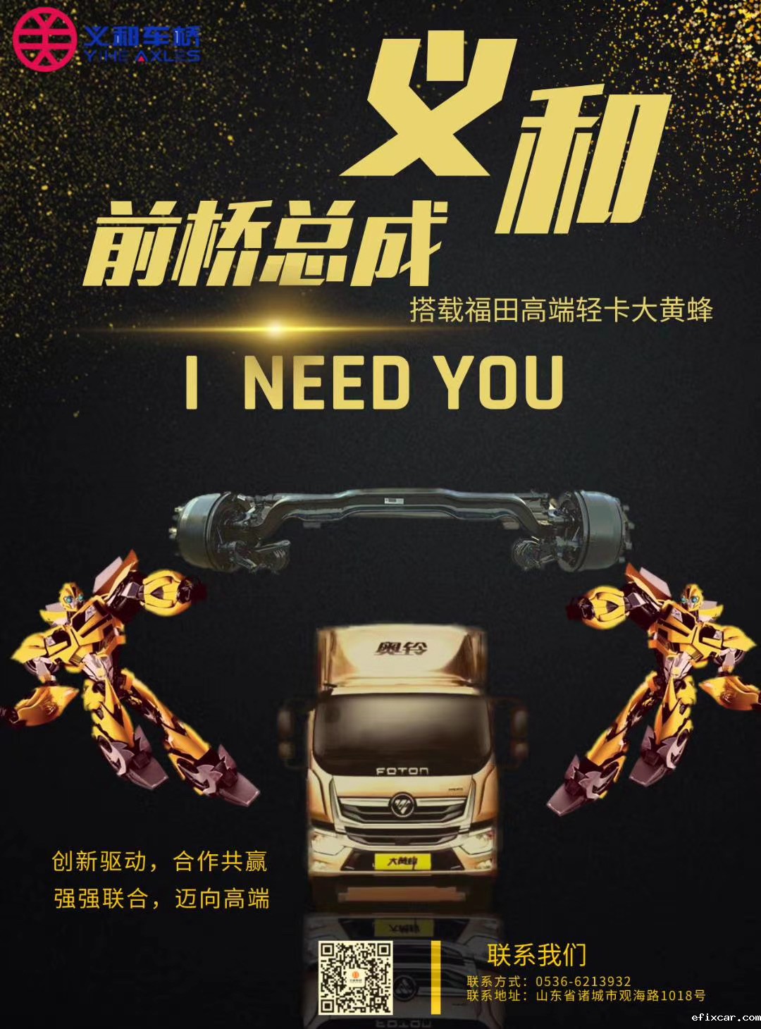 18luck在线娱乐网走向未来