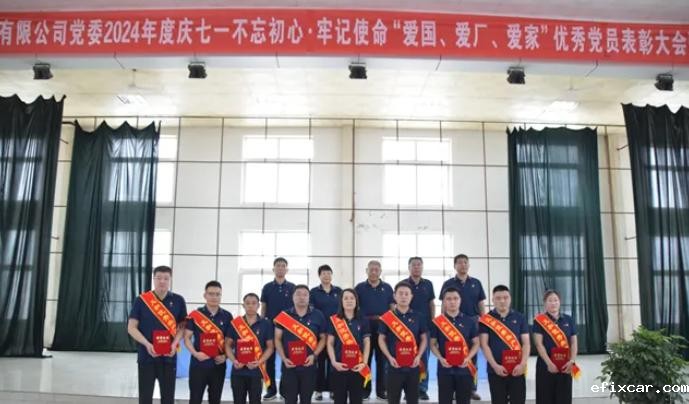 车桥厂