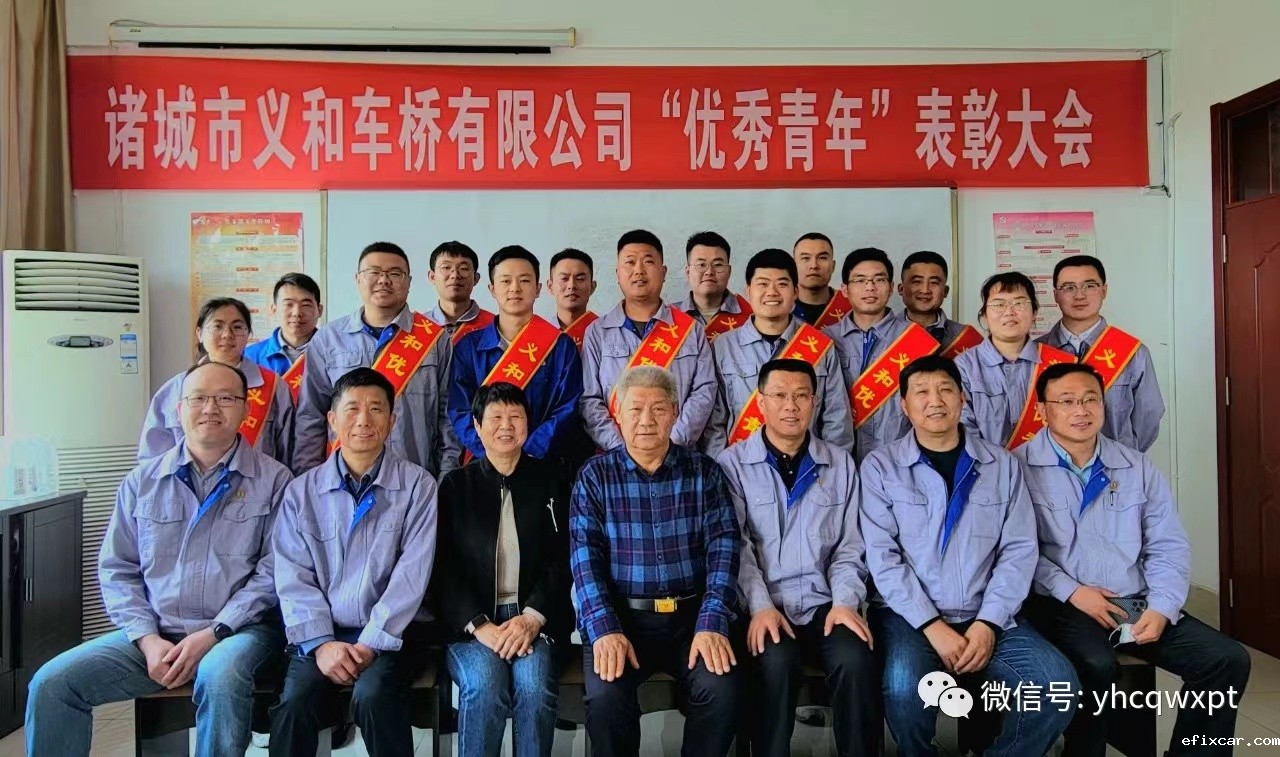 18luck在线娱乐网年度优秀青年团队