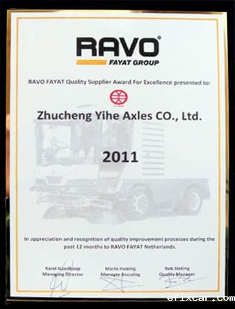 18luck在线娱乐网荣获荷兰Ravo-Fayat“质量最佳供应商”荣誉称号