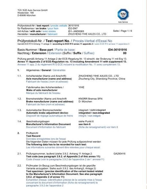 18luck在线娱乐网通过重卡盘式前桥TUV认证