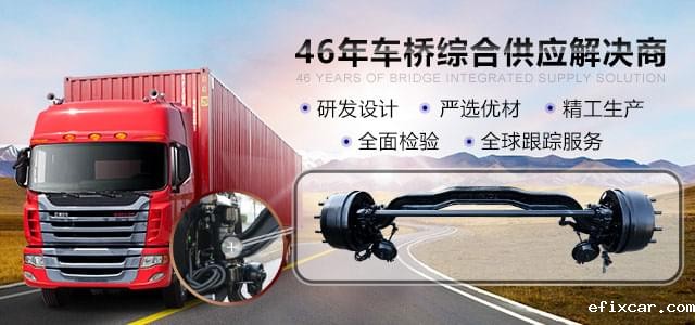 网站首页大图2