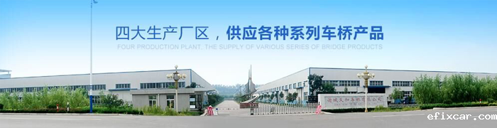 山东18luck在线娱乐网公司总部