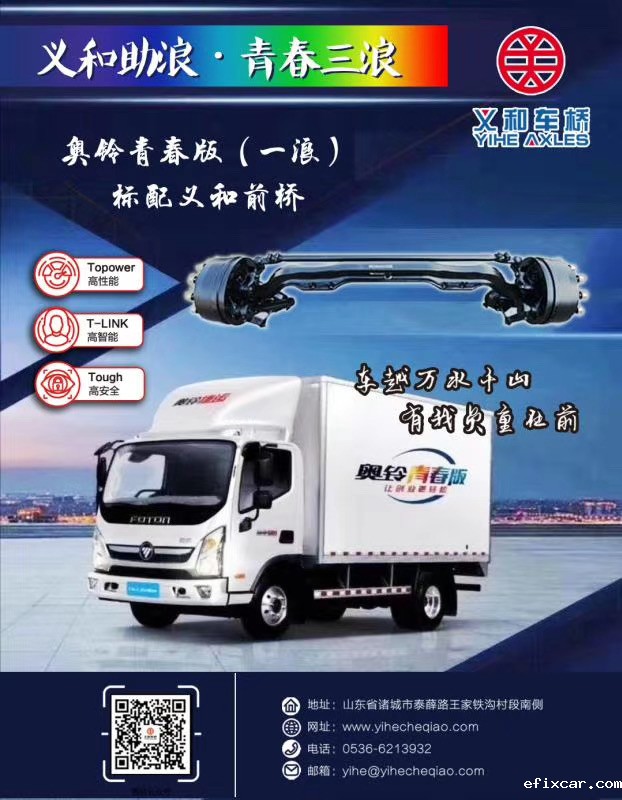 悬挂1