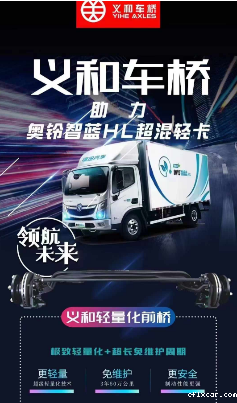 奥铃智蓝18luck在线娱乐网