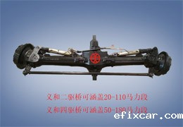 拖拉机前桥1204
